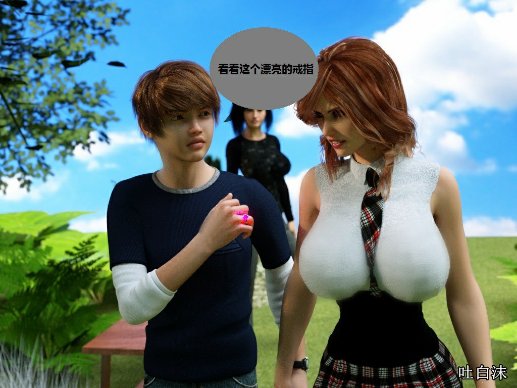 Milf's Control 1.0C-CG 1089/1445 