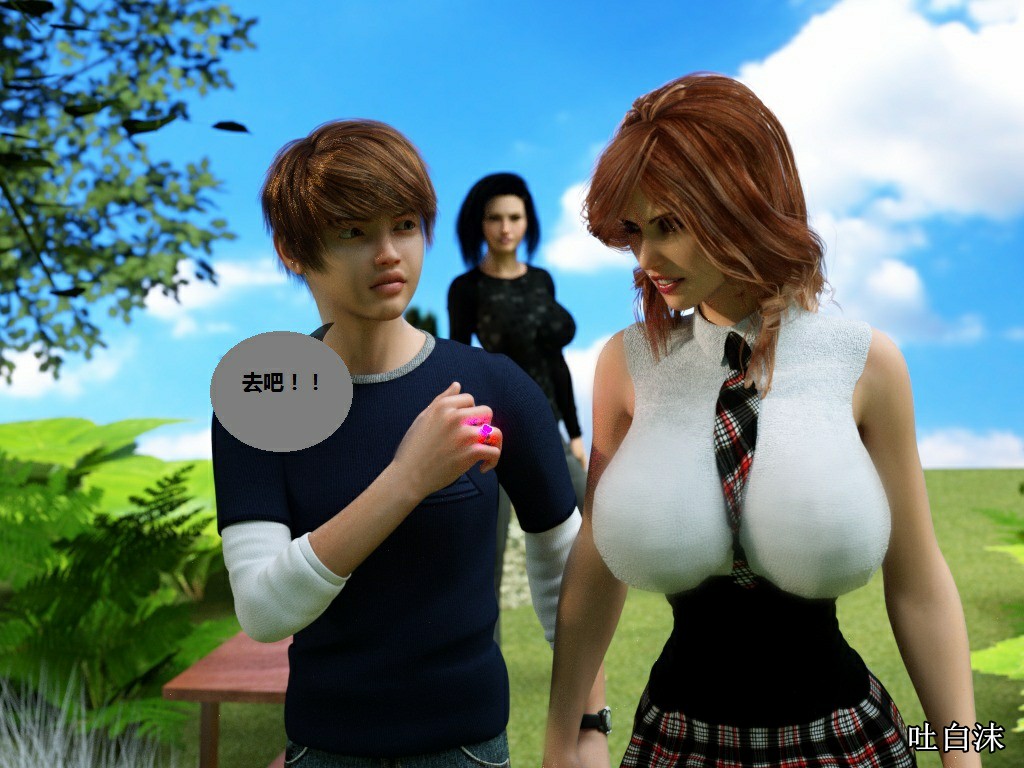 Milf's Control 1.0C-CG 1091/1445 