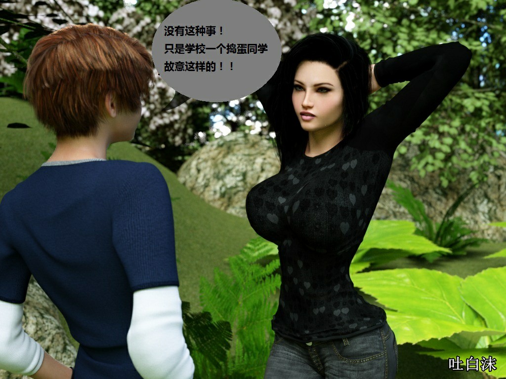 Milf's Control 1.0C-CG 1093/1445 
