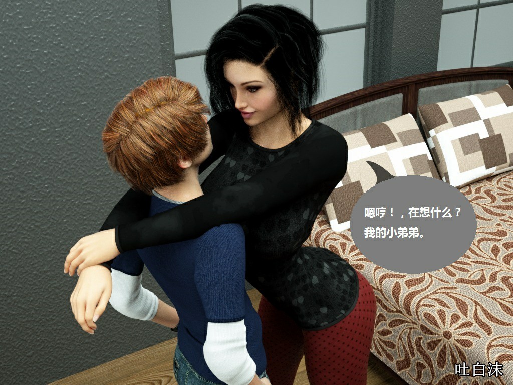 Milf's Control 1.0C-CG 1095/1445 
