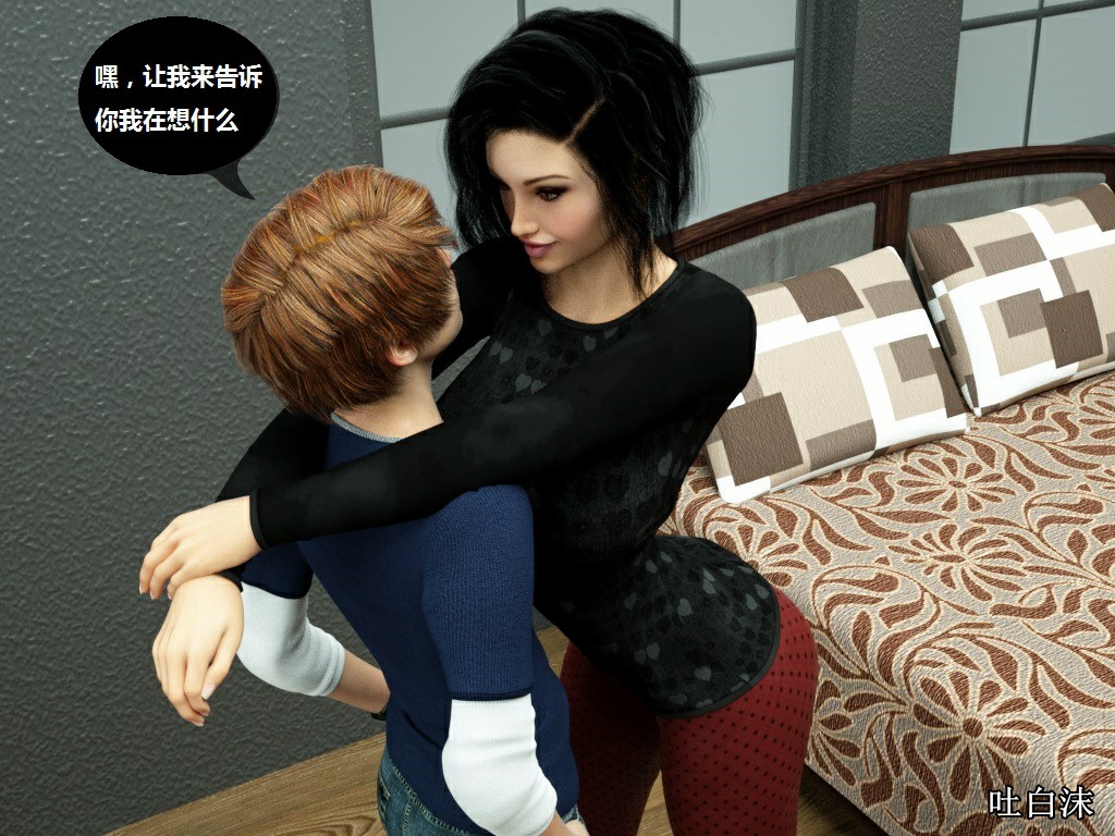 Milf's Control 1.0C-CG 1096/1445 