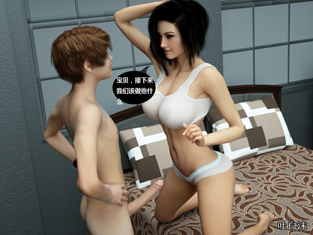 Milf's Control 1.0C-CG 1109/1445 