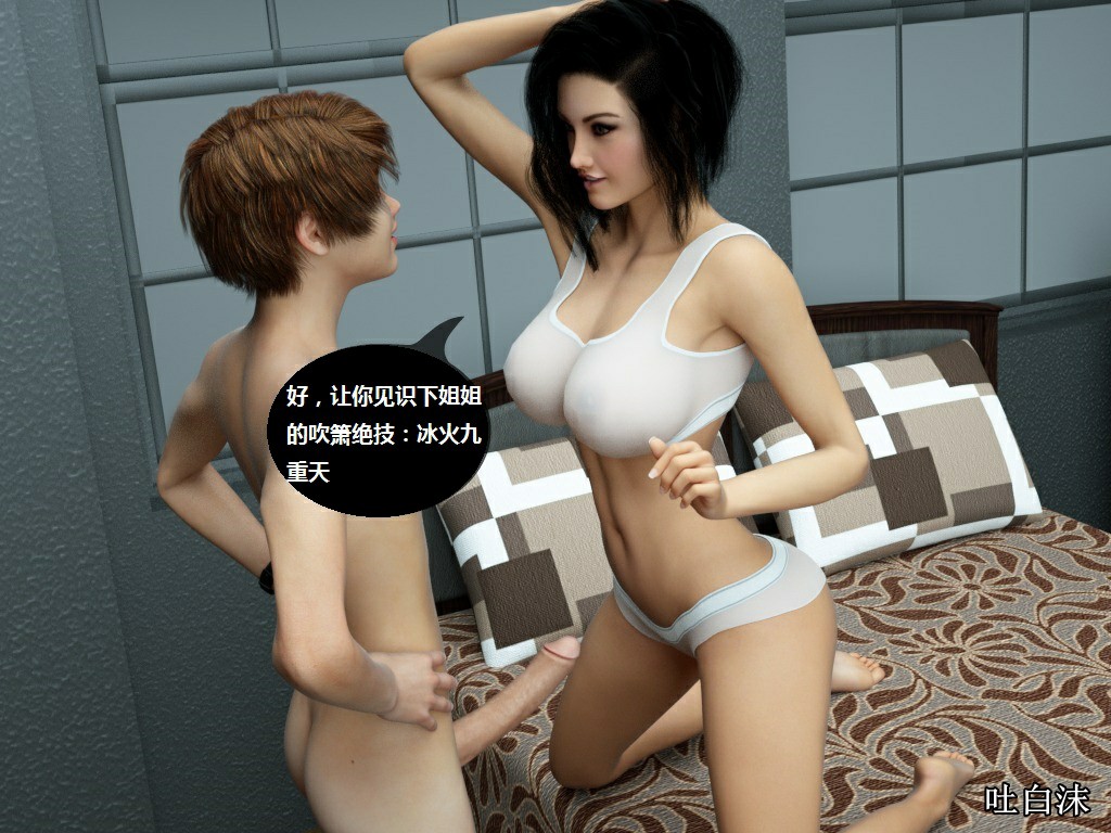 Milf's Control 1.0C-CG 1112/1445 