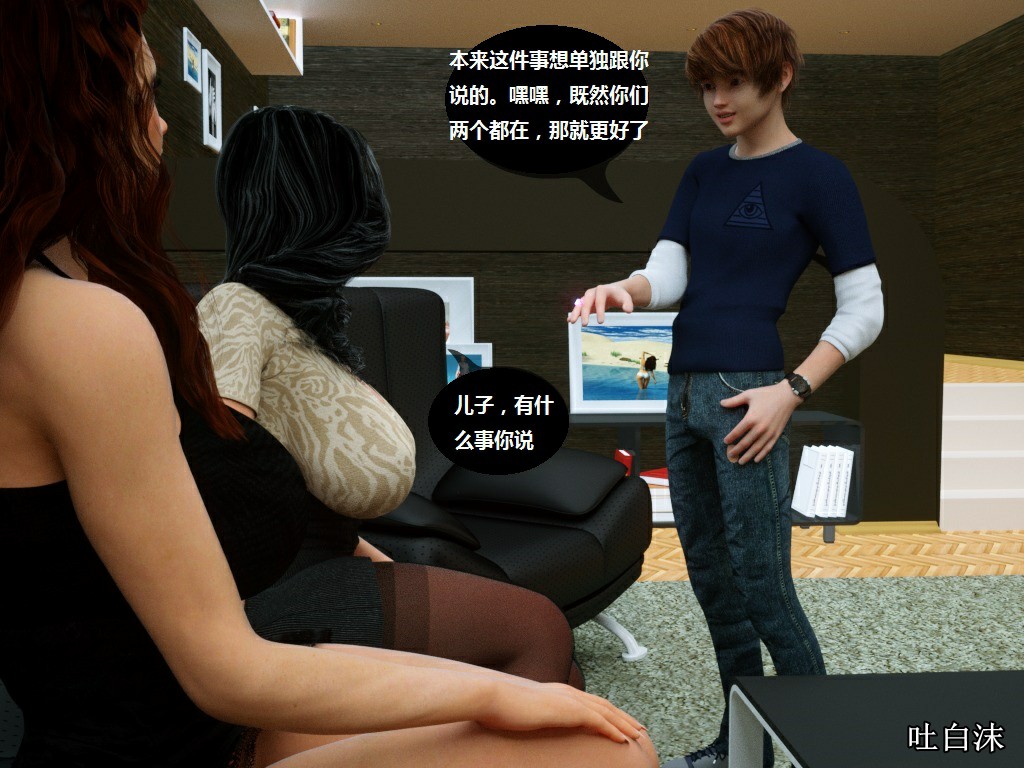 Milf's Control 1.0C-CG 1158/1445 