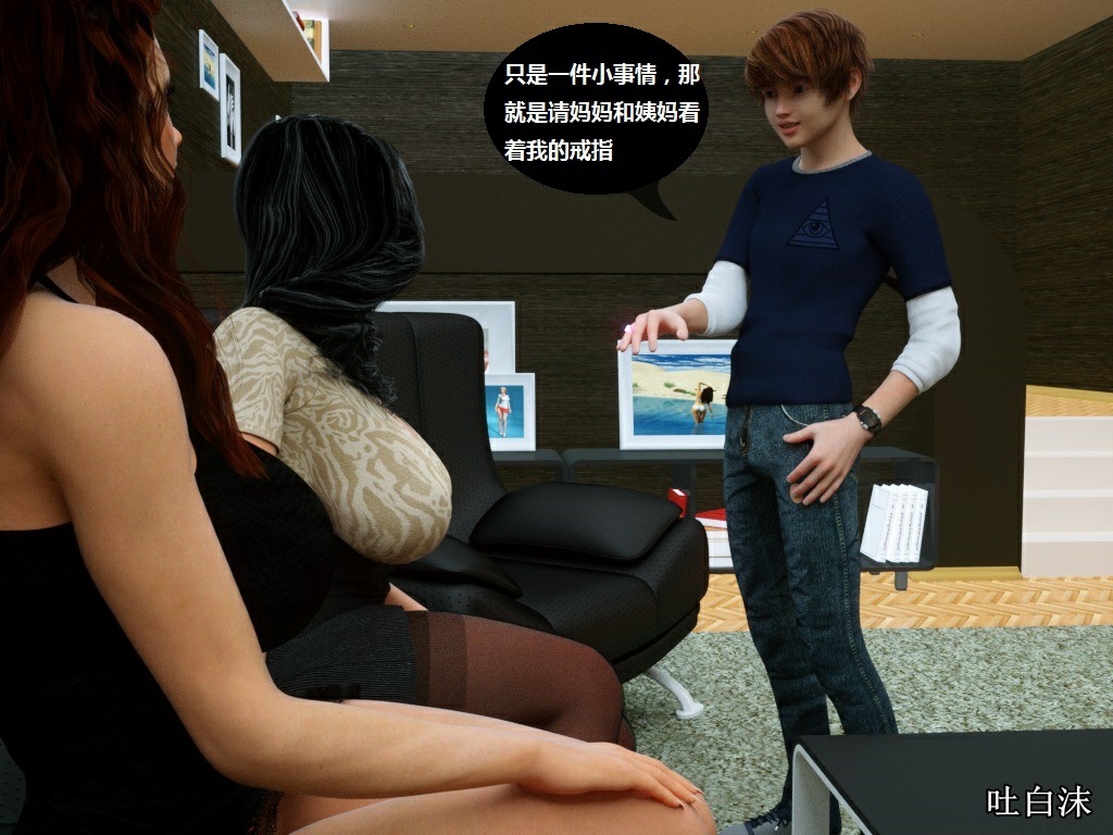 Milf's Control 1.0C-CG 1159/1445 