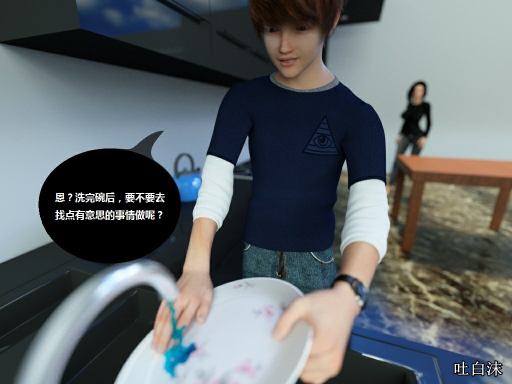 Milf's Control 1.0C-CG 1198/1445 