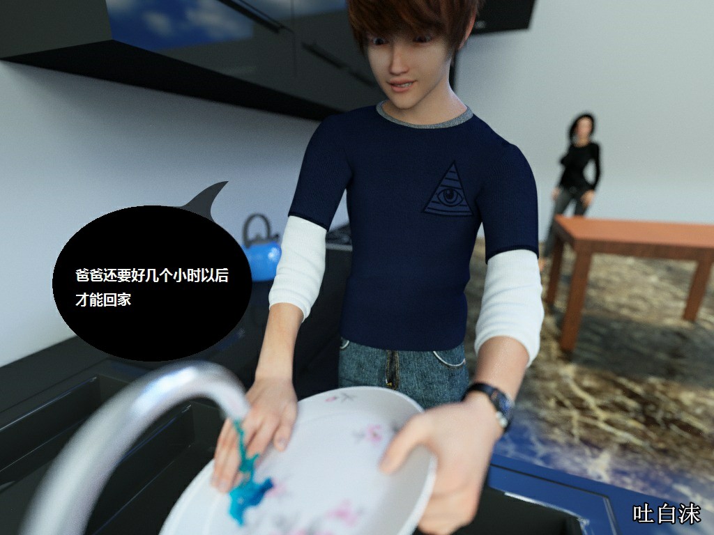 Milf's Control 1.0C-CG 1199/1445 