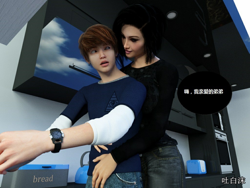 Milf's Control 1.0C-CG 1200/1445 