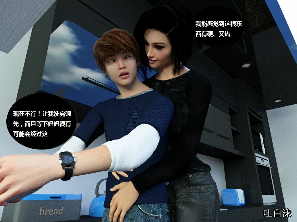 Milf's Control 1.0C-CG 1202/1445 