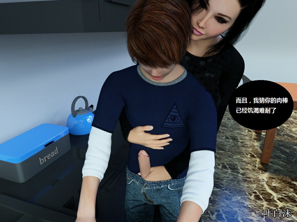 Milf's Control 1.0C-CG 1204/1445 