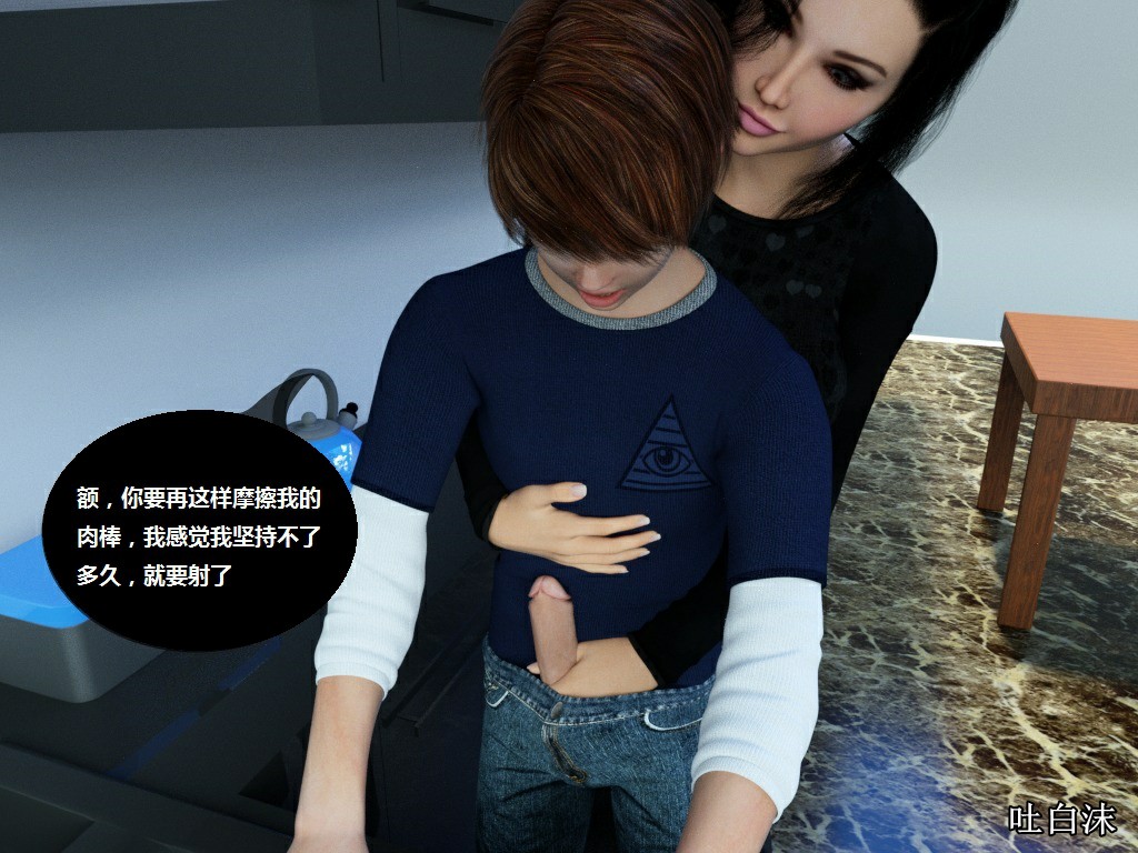 Milf's Control 1.0C-CG 1205/1445 