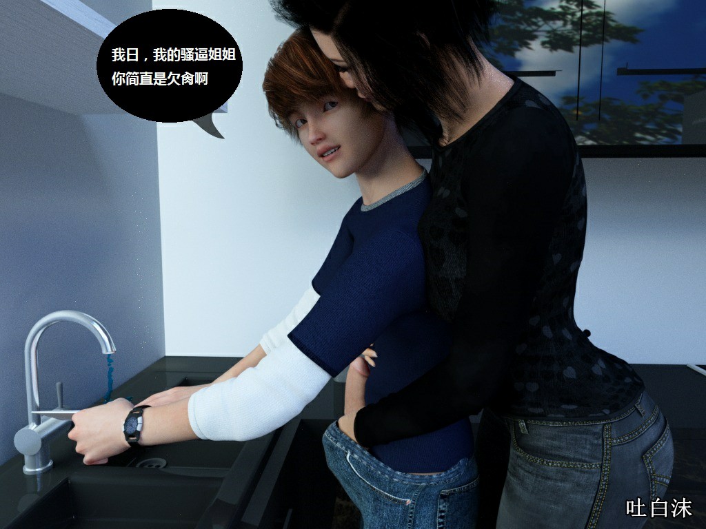 Milf's Control 1.0C-CG 1207/1445 