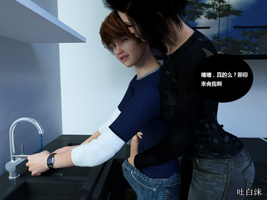 Milf's Control 1.0C-CG 1208/1445 