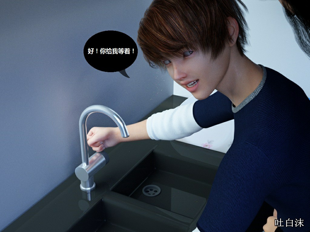 Milf's Control 1.0C-CG 1209/1445 