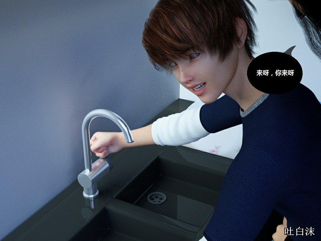 Milf's Control 1.0C-CG 1210/1445 