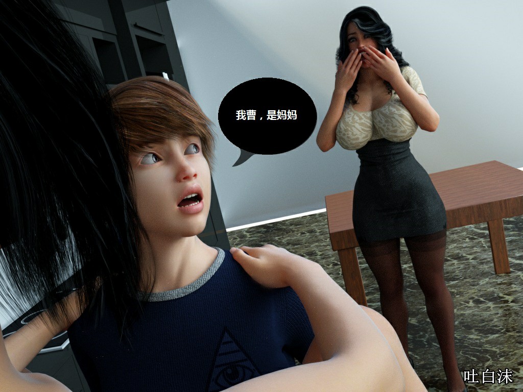 Milf's Control 1.0C-CG 1229/1445 