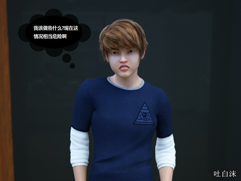 Milf's Control 1.0C-CG 1239/1445 