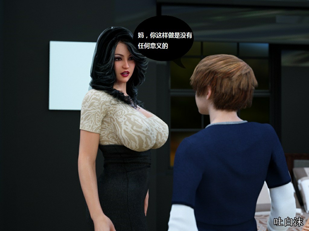 Milf's Control 1.0C-CG 1241/1445 