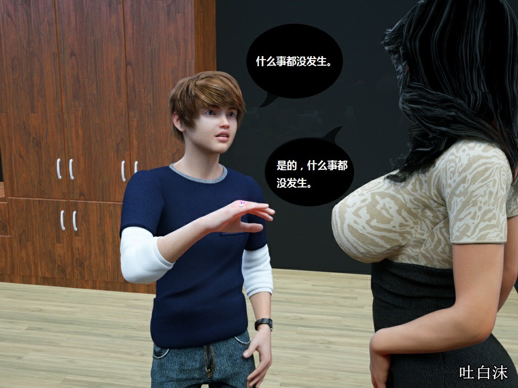 Milf's Control 1.0C-CG 1244/1445 