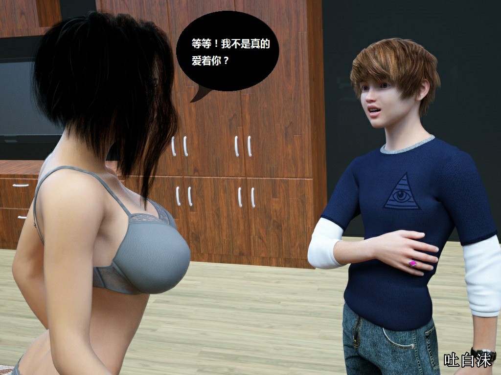 Milf's Control 1.0C-CG 1251/1445 