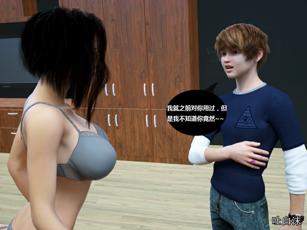 Milf's Control 1.0C-CG 1253/1445 