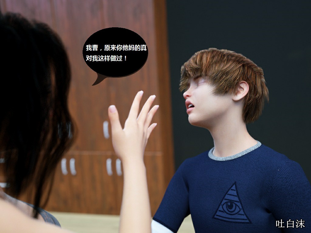 Milf's Control 1.0C-CG 1254/1445 