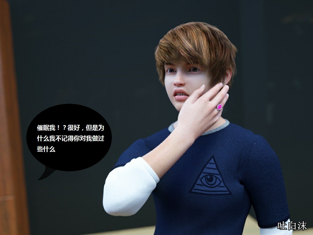 Milf's Control 1.0C-CG 1255/1445 