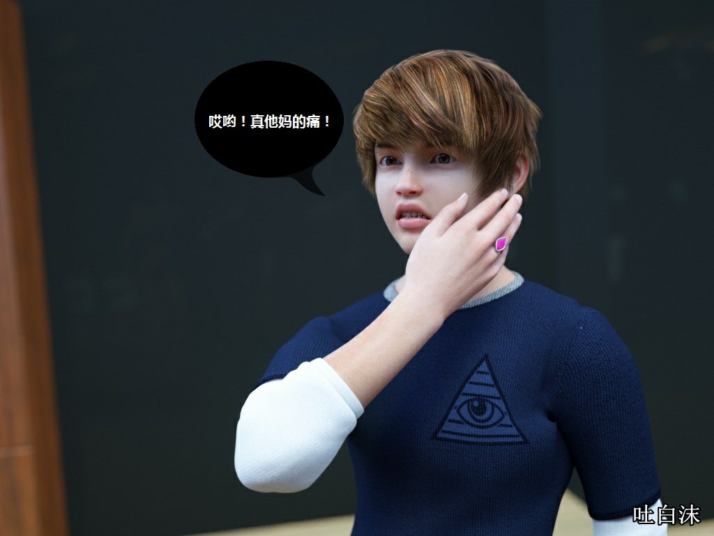 Milf's Control 1.0C-CG 1256/1445 