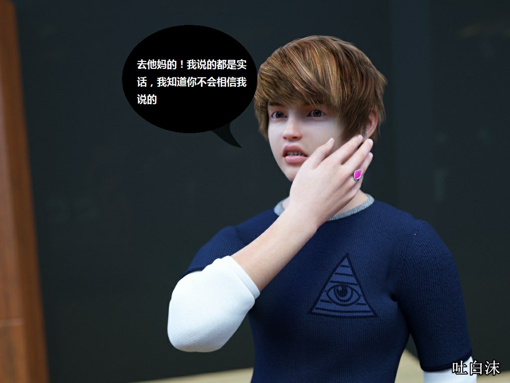 Milf's Control 1.0C-CG 1257/1445 