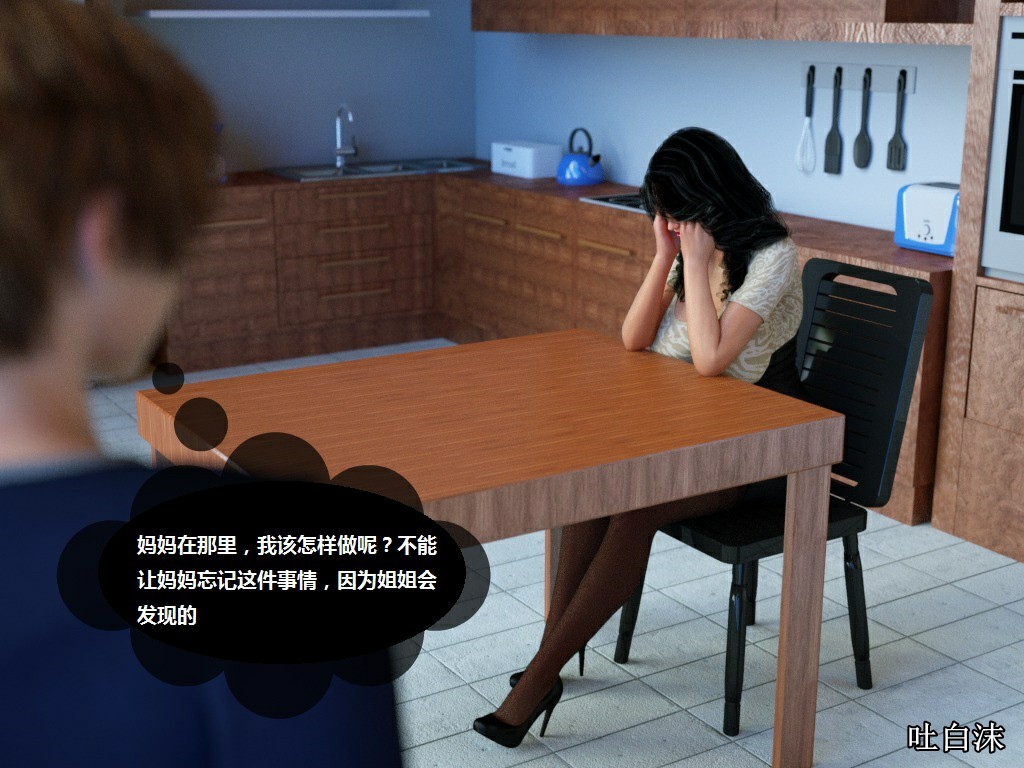 Milf's Control 1.0C-CG 1285/1445 