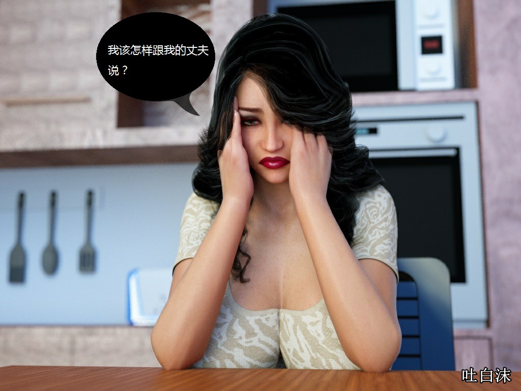 Milf's Control 1.0C-CG 1287/1445 