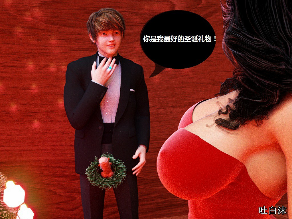 Milf's Control 1.0C-CG 1320/1445 