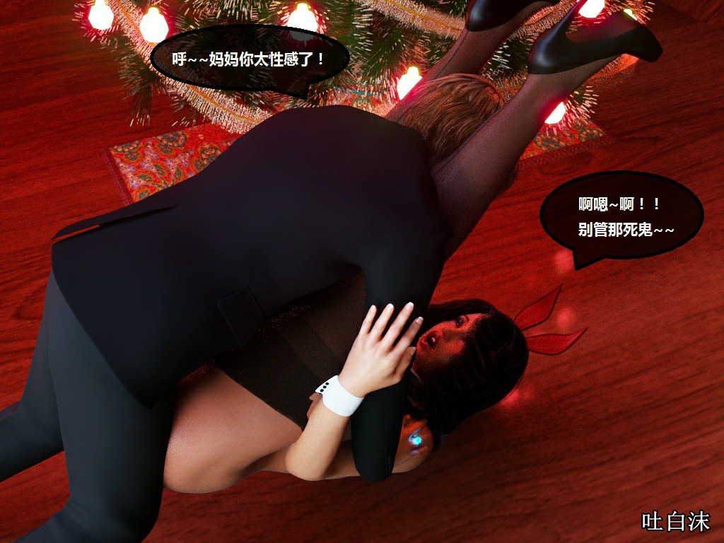 Milf's Control 1.0C-CG 1328/1445 