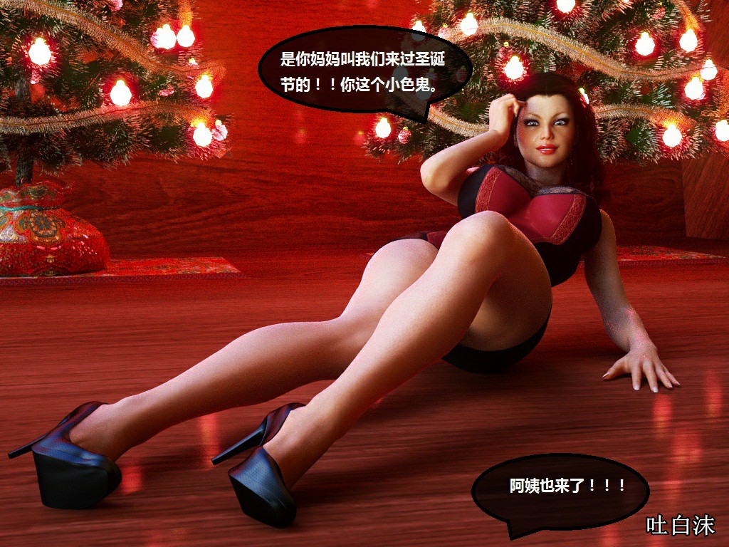 Milf's Control 1.0C-CG 1338/1445 