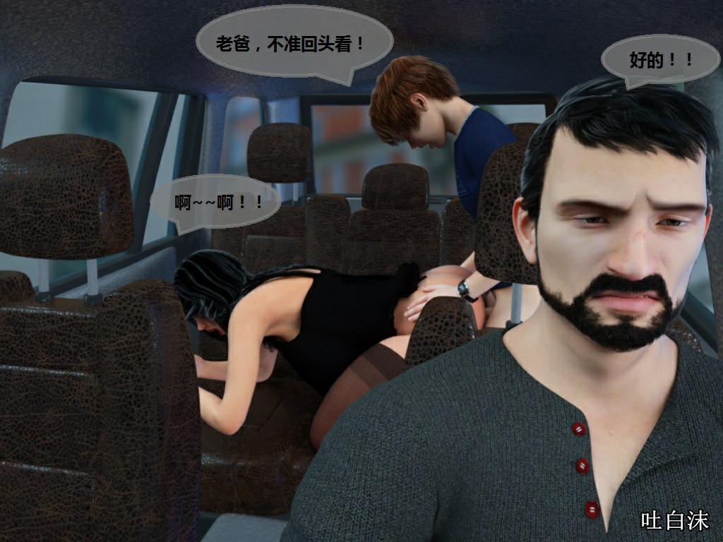 Milf's Control 1.0C-CG 1355/1445 