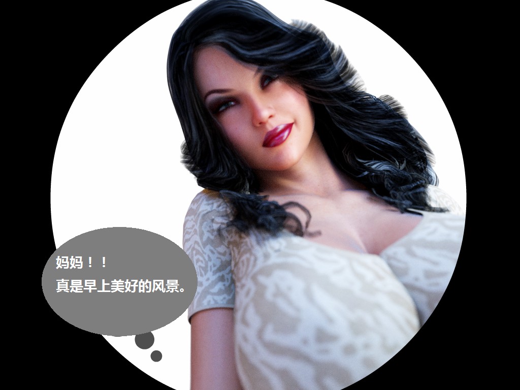 Milf's Control 1.0B-CG 338/624 