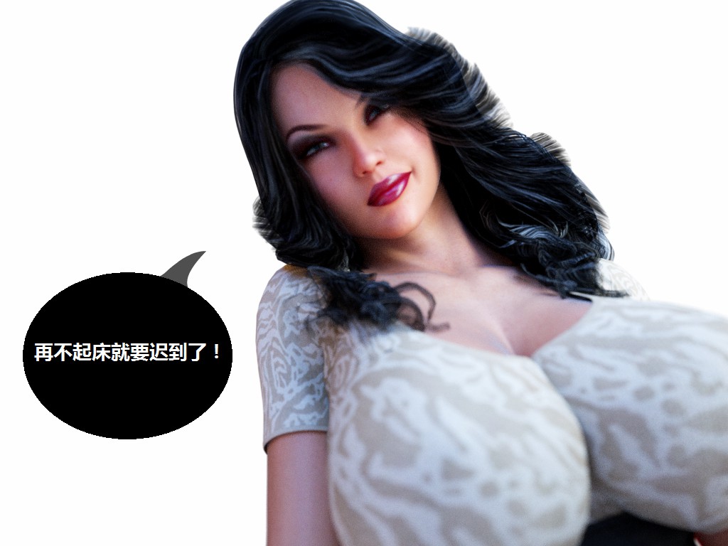 Milf's Control 1.0B-CG 339/624 