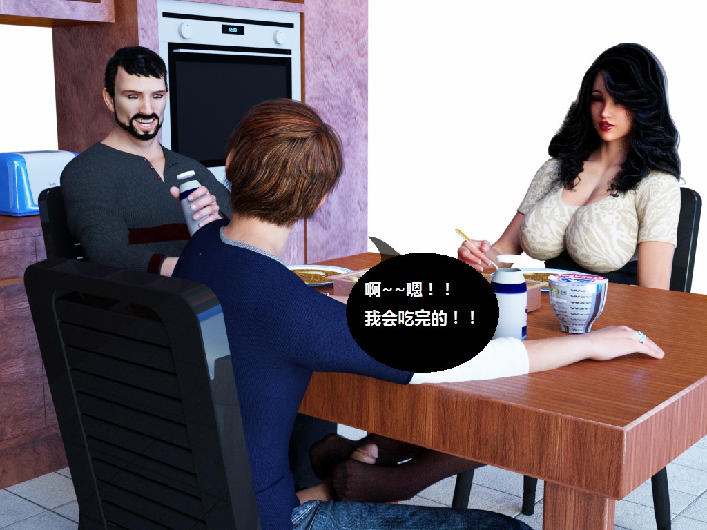 Milf's Control 1.0B-CG 366/624 
