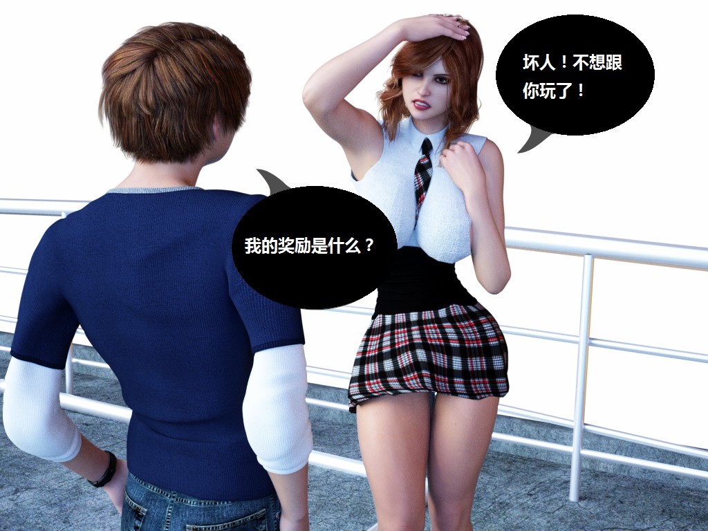 Milf's Control 1.0B-CG 368/624 