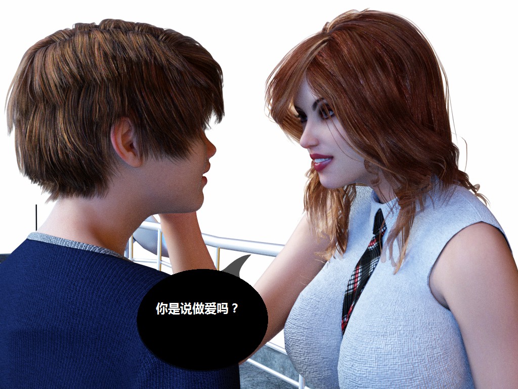 Milf's Control 1.0B-CG 375/624 