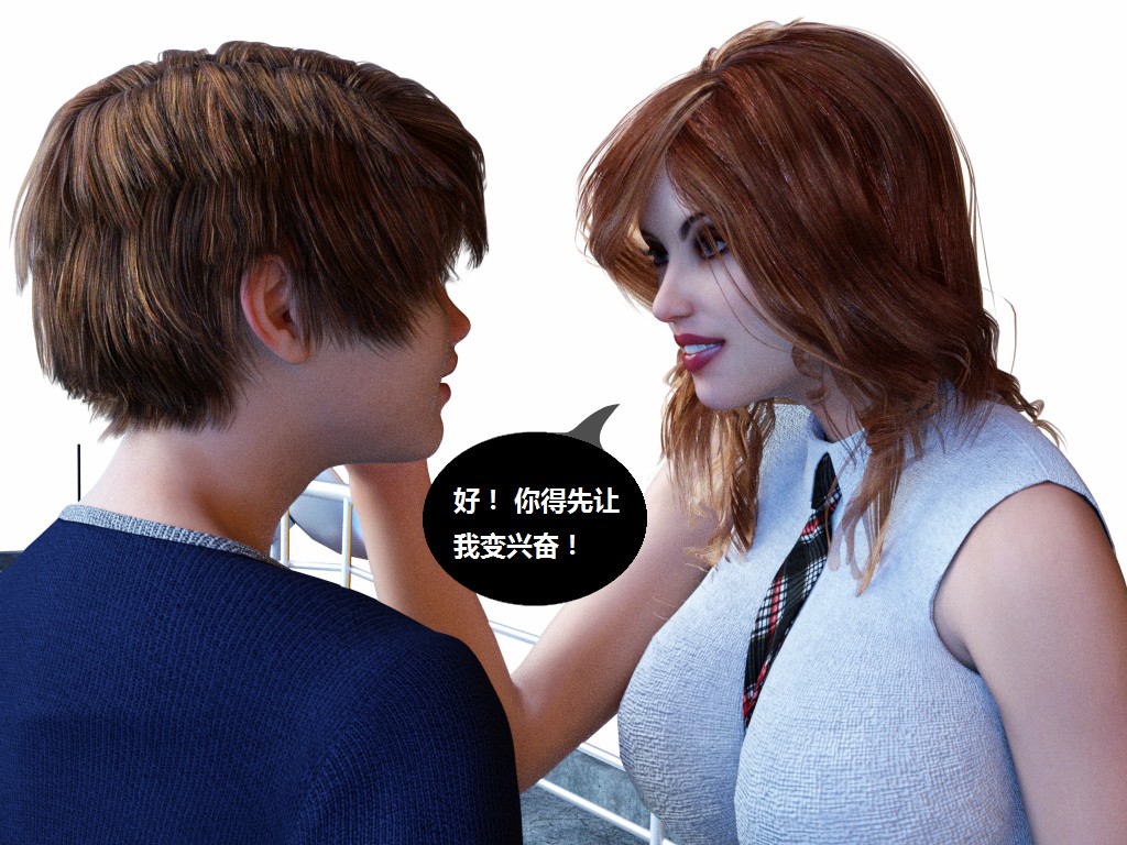 Milf's Control 1.0B-CG 377/624 