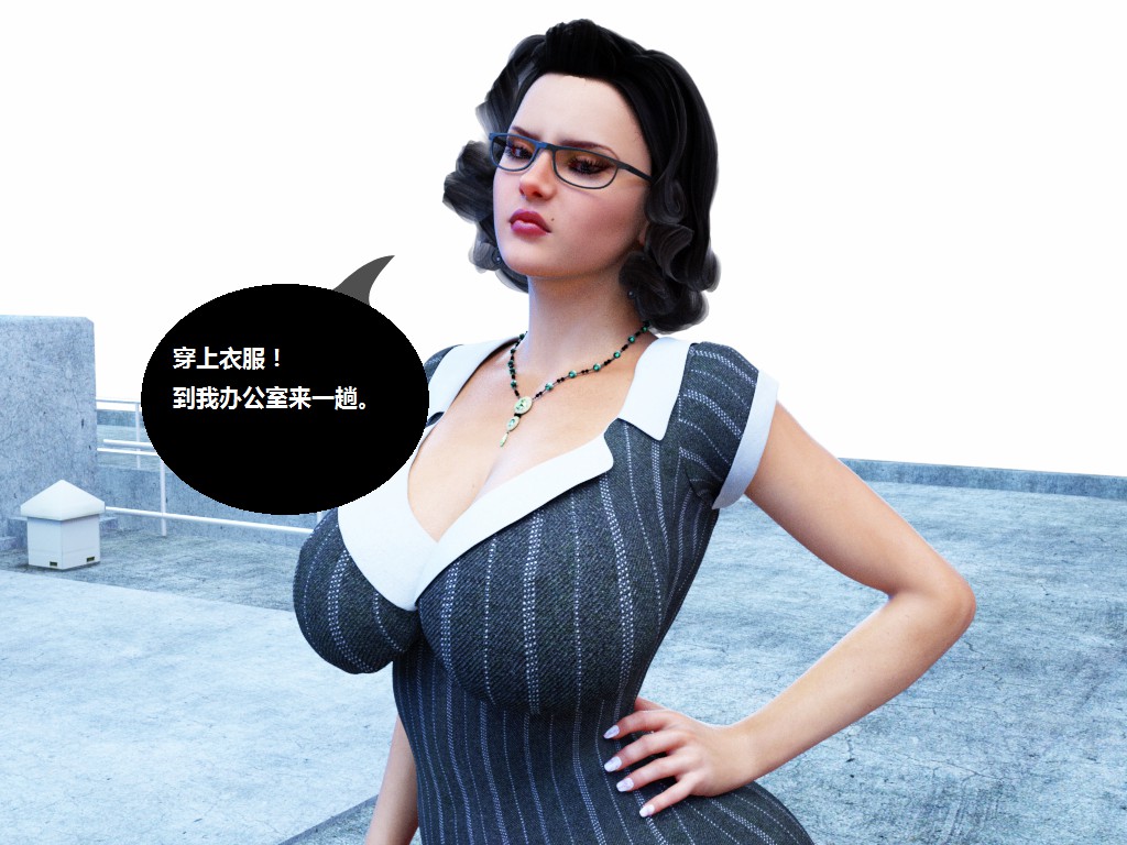 Milf's Control 1.0B-CG 410/624 
