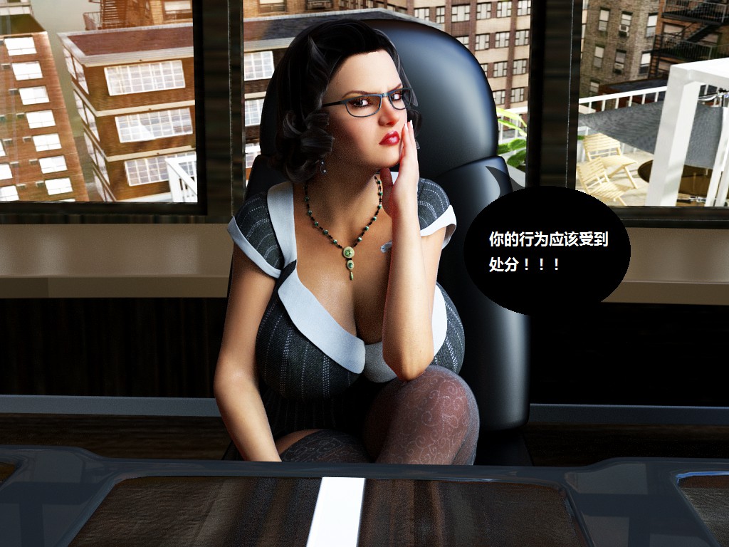 Milf's Control 1.0B-CG 414/624 