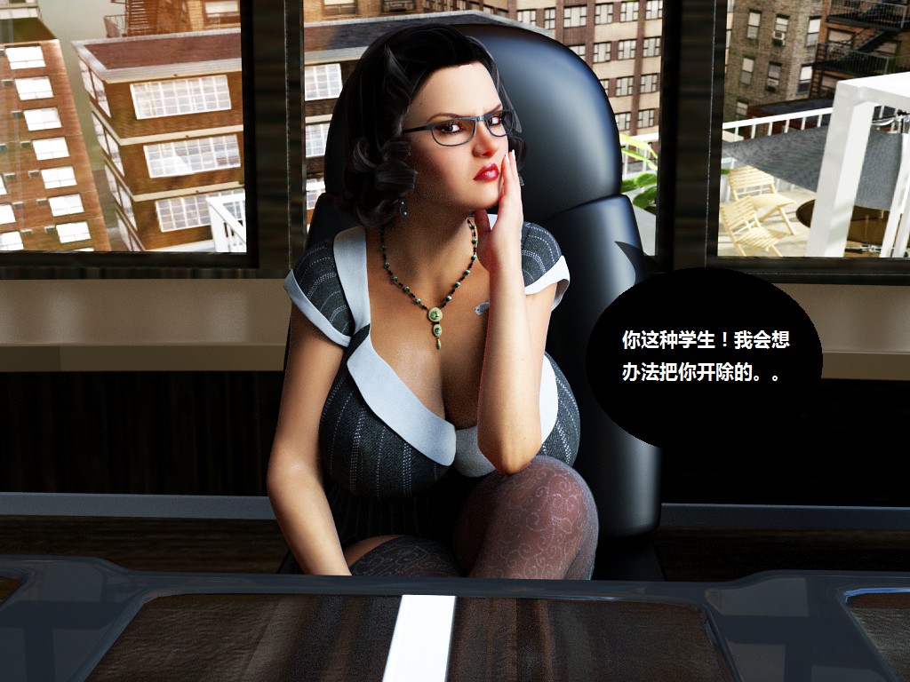 Milf's Control 1.0B-CG 415/624 