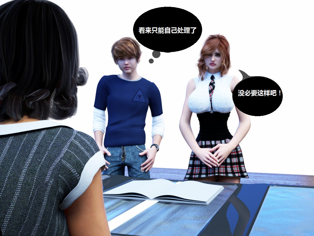 Milf's Control 1.0B-CG 416/624 
