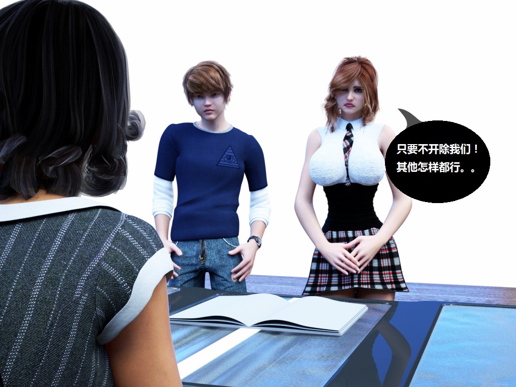 Milf's Control 1.0B-CG 417/624 