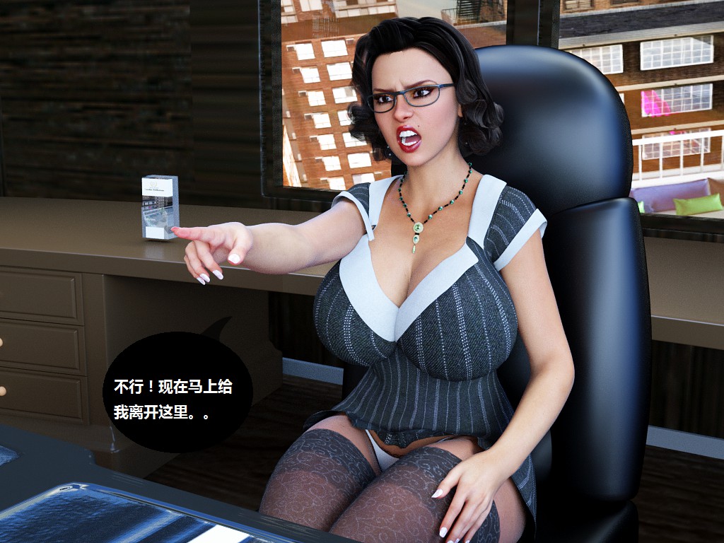 Milf's Control 1.0B-CG 418/624 