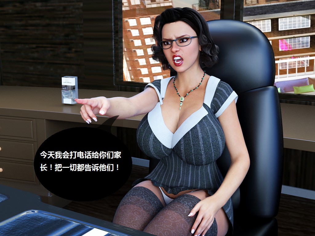 Milf's Control 1.0B-CG 419/624 