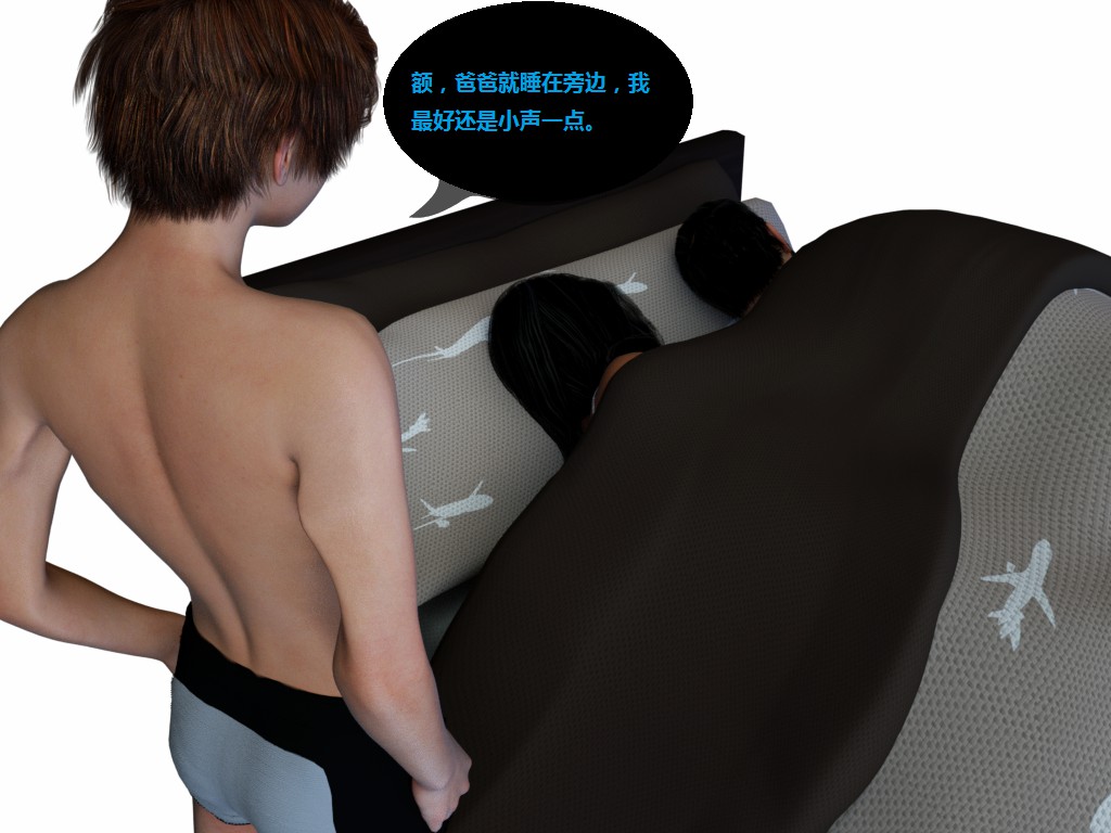 Milf's Control 1.0B-CG 482/624 