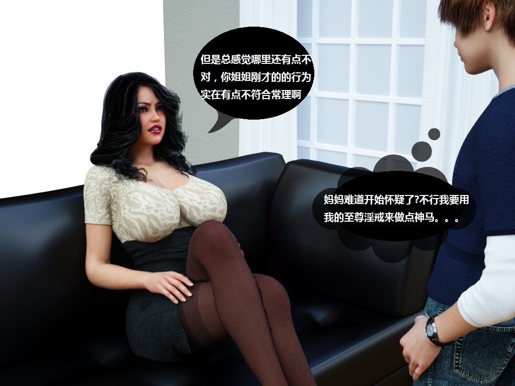 Milf's Control 1.0B-CG 513/624 